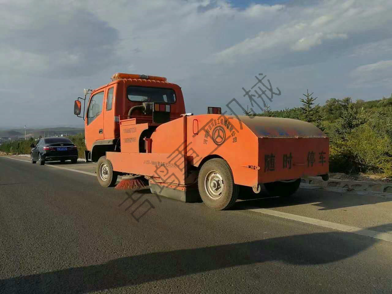 掃路車